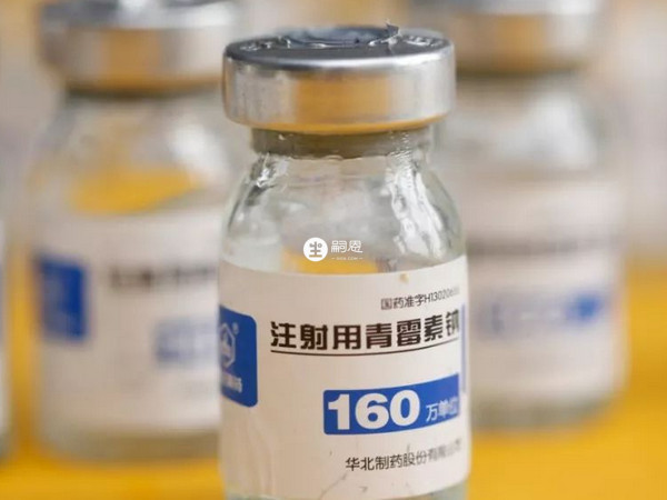 青黴素過敏症狀