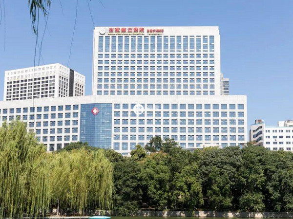 安徽省立医院