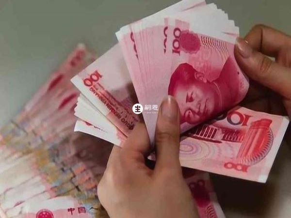 處理費用差不多在900元左右