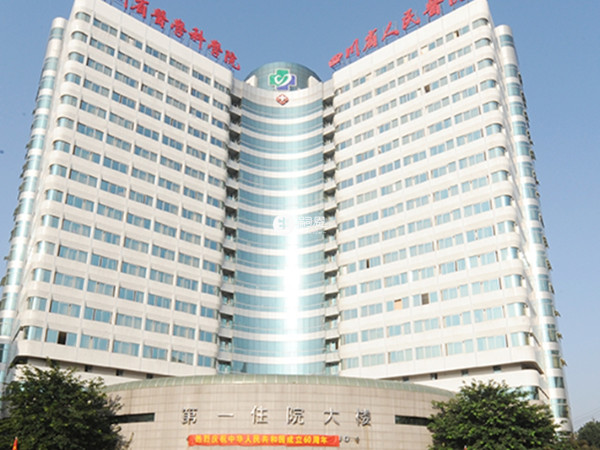四川省人民医院