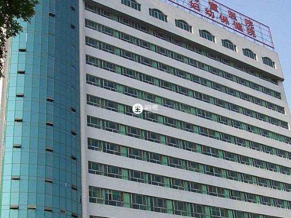 山西省妇幼保健院可以做试管婴儿