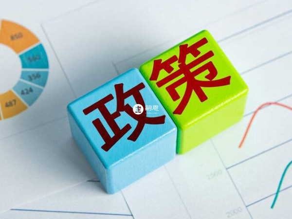 國家政策通常未直接涵蓋試管嬰兒治療的費用