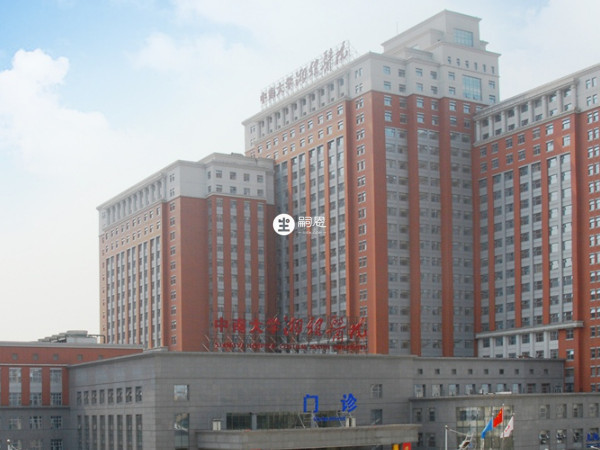 中南大學湘雅醫院