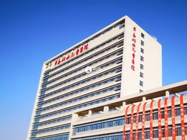 青島市婦女兒童醫院