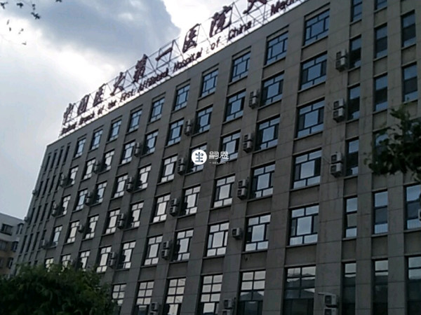 中国医科大学附属第一医院