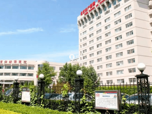 首都医科大学附属北京妇产医院