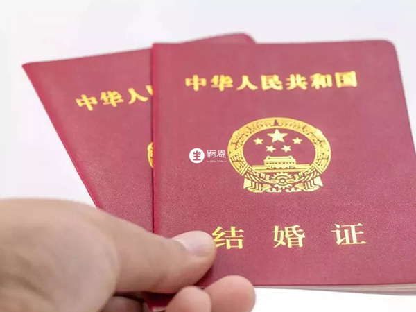 生育津貼報銷流程需要結婚證