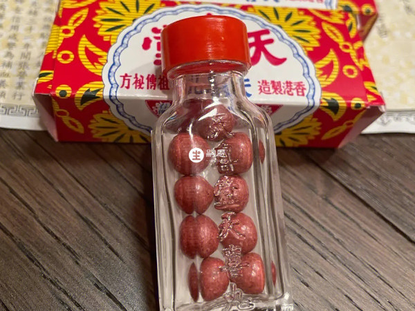 天喜丸還可以用於身體保健