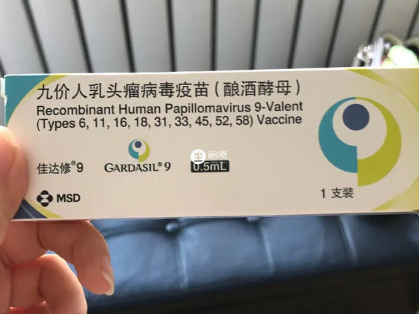 佳達修九價hpv疫苗是進口疫苗