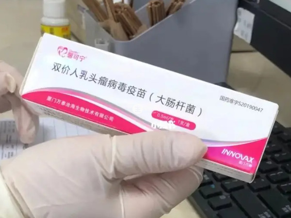 二價HPV疫苗適用於9歲到45歲之間的女性