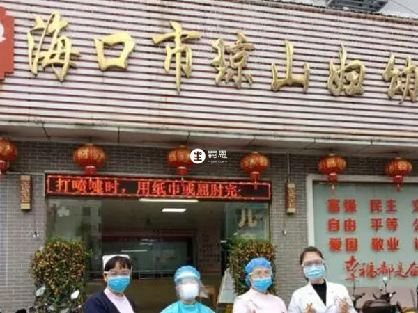 海口市琼山区妇幼保健院可以接种九价疫苗