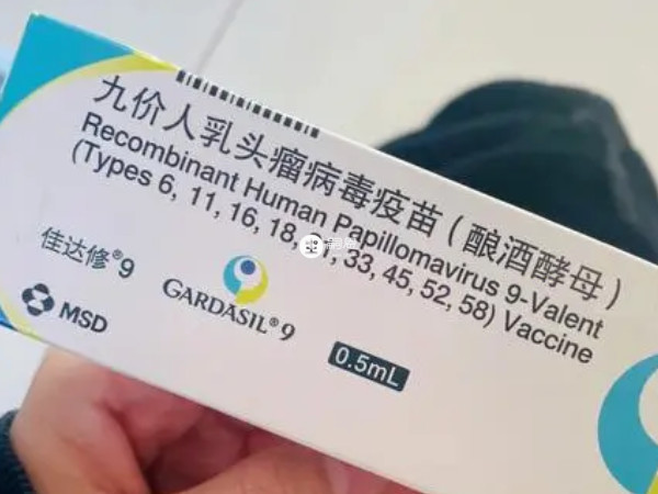 九價HPV疫苗適用於16歲到26歲之間的女性