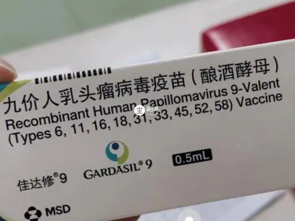 九價可以預防9種HPV型號的高危病毒感染