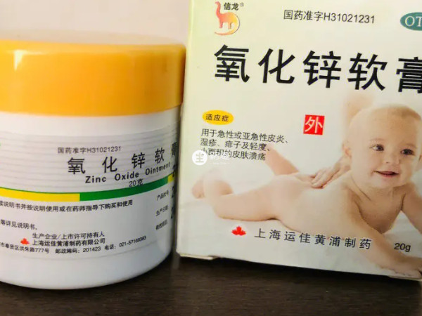 氧化锌软膏