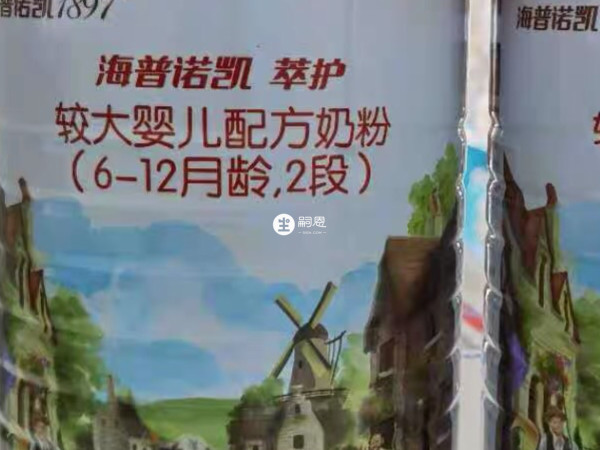 海普諾凱萃護系列