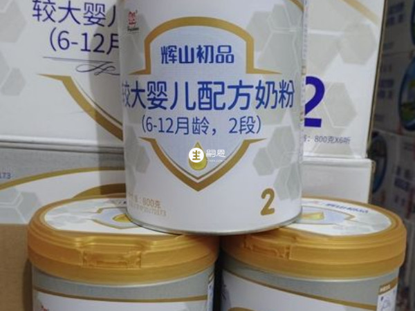 辉山奶粉选择哪个系列好