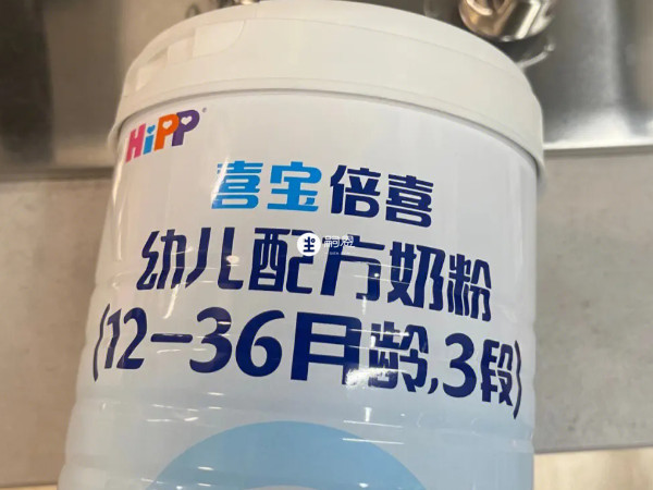喜宝这是德国的一个奶粉品牌
