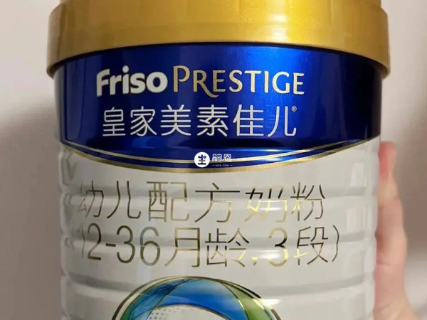 皇家美素佳儿是很不错的