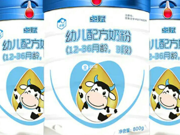 卓賦也是扶貧奶粉之一