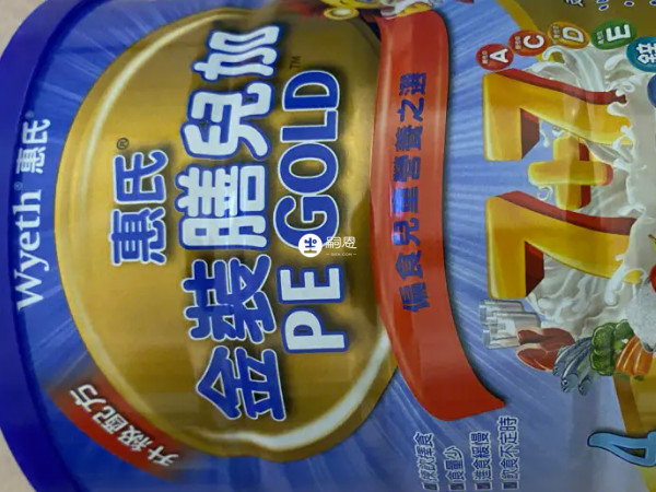 奶粉採用全新鎖蓋設計