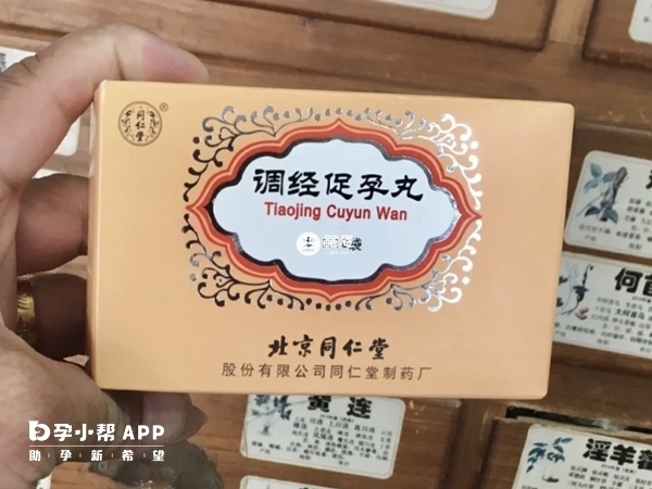 調經促孕丸可以促排卵