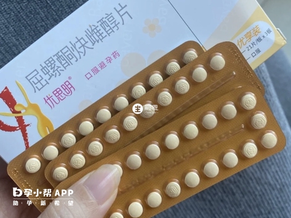 多囊吃優思明可治療痤瘡