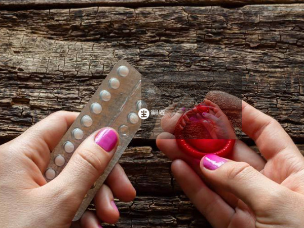對女性傷害最小的避孕方式有哪些