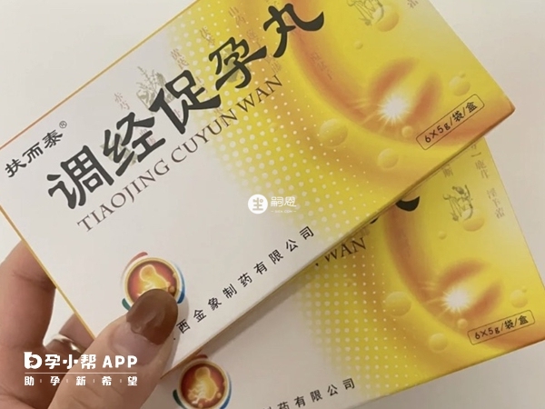 多囊可以吃調經促孕丸
