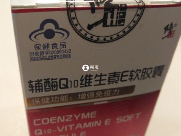 修正輔酶Q10軟膠囊