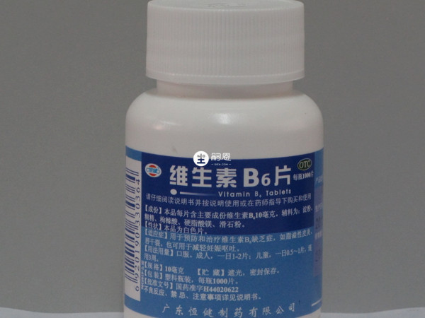 維生素B6片是緩解孕吐的一線用藥