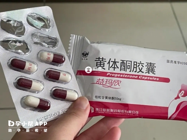 黄体酮属于一类孕激素