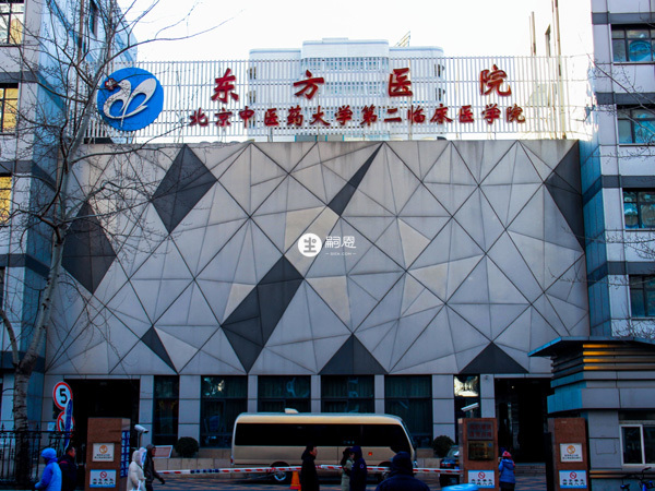 北京東方醫院做試管嬰兒前要先做檢查