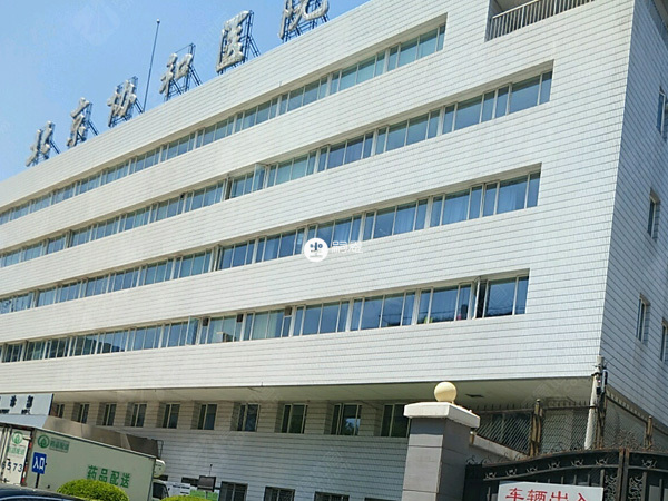 北京协和医院