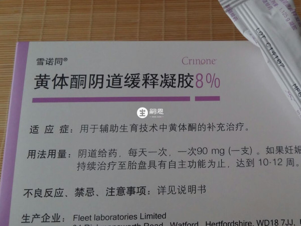 使用雪诺同后出现的不良反应