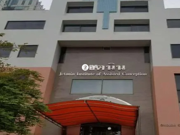 杰特宁医院试管婴儿骗局
