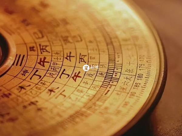 屬龍人帶瑞字最順利最旺