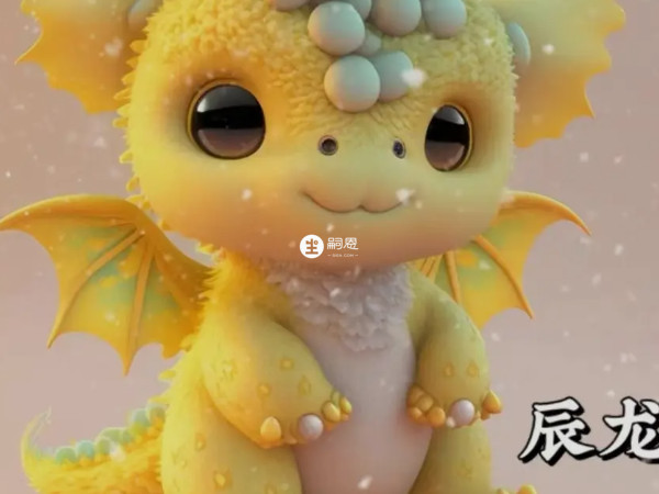 屬龍木命男孩名字取什麼