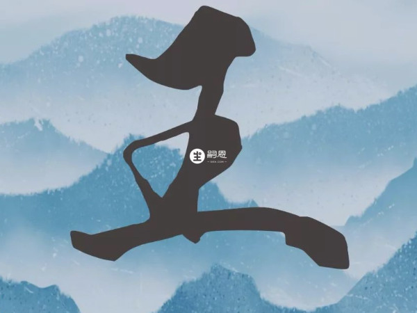 男寶姓王也能取出好名字