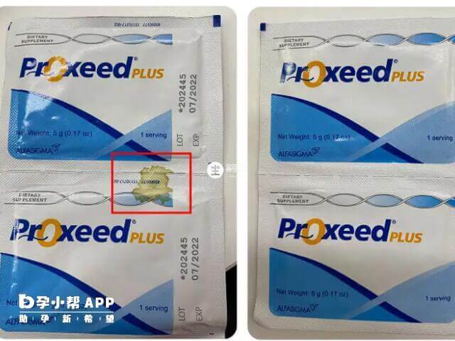 勃銳精用溫開水泡效果好