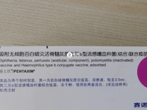 合肥五联疫苗牌子