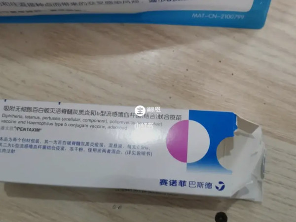 济南也能接种五联疫苗