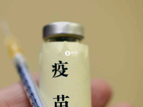 淄博五联疫苗接种时间