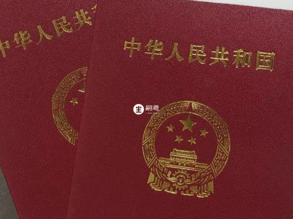 試管醫院能聯網查結婚證