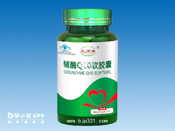 進口輔酶q10不一定比國產的好