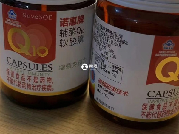 輔酶q10最佳服用年齡