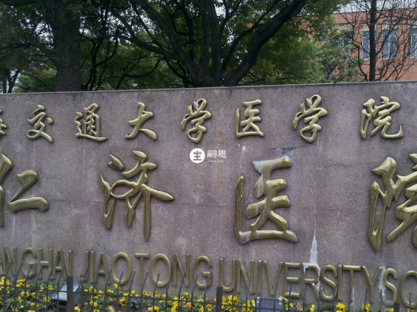 仁濟醫院可以做試管嬰兒