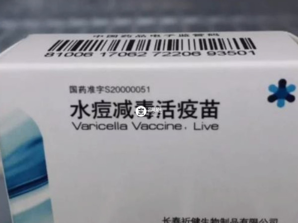 孩子可以接種水痘疫苗