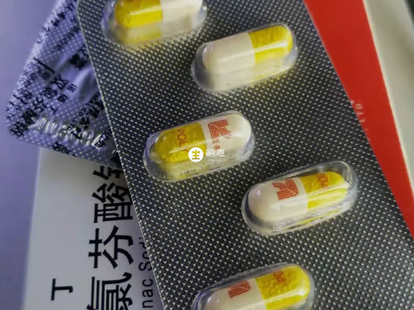 服用止痛药可缓解痛经