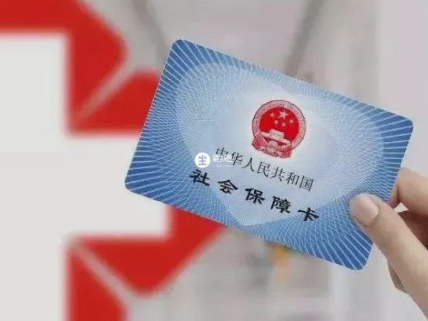 北京少兒醫保報銷政策