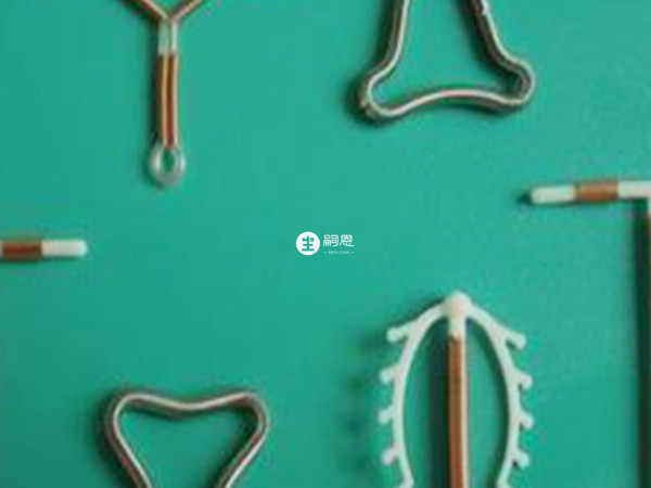 醫院取環流程分為四步